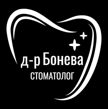 Slider image (10) Dr. Boneva Dentist